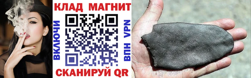 Магазин наркотиков Нелидово Гашиш АМФ mega ONION Меф мяу мяу Каннабис COCAIN Галлюциногенные грибы