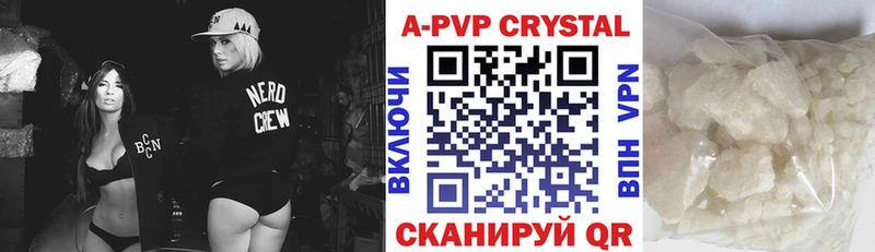 хочу   Нелидово  Alpha PVP кристаллы 