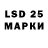 Кодеин напиток Lean (лин) MrDyke
