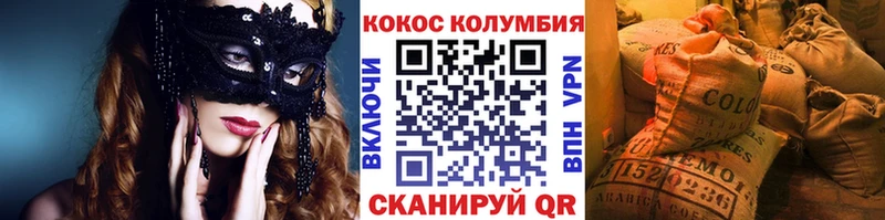 omg зеркало  закладка  Нелидово  Кокаин Fish Scale 