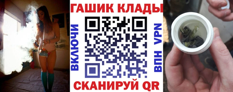 Гашиш хэш  Нелидово 