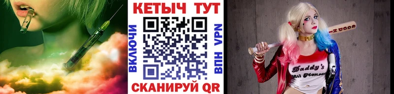 mega ССЫЛКА Нелидово КЕТАМИН VHQ хочу
