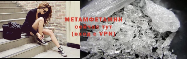 мяу мяу кристалл Новокубанск