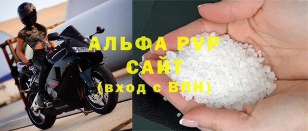 COCAINE Абдулино