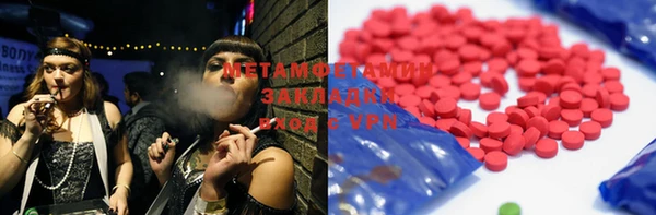 сатива Алексеевка