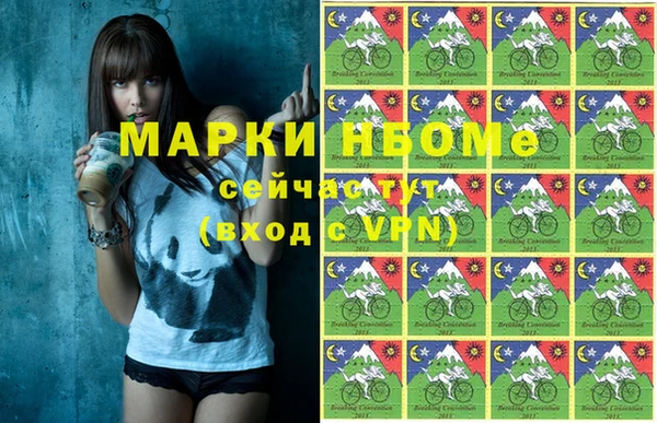 первитин Алексин