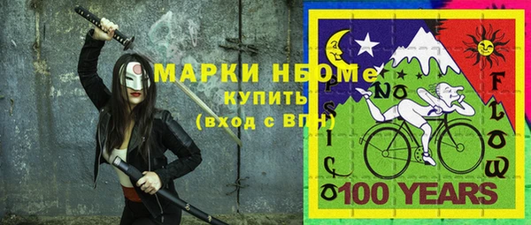 первитин Алексин