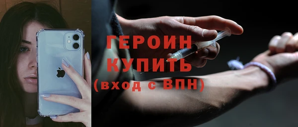 первитин Алексин