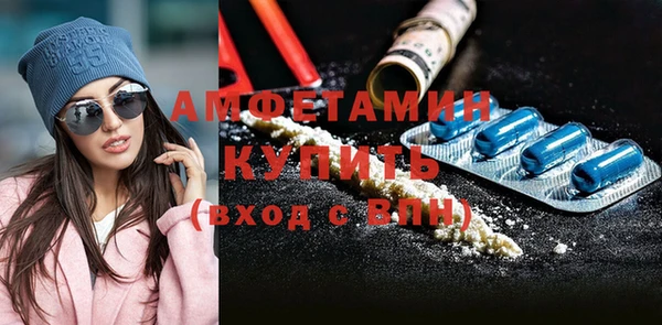 первитин Алексин