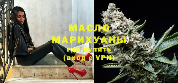 первитин Алексин
