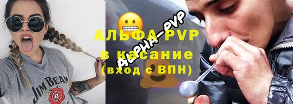 первитин Алексин