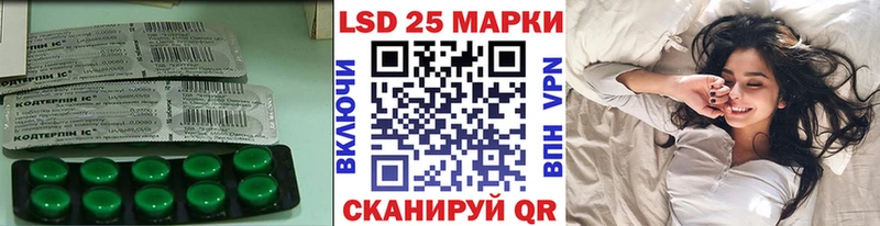 ЛСД экстази ecstasy  Нелидово 