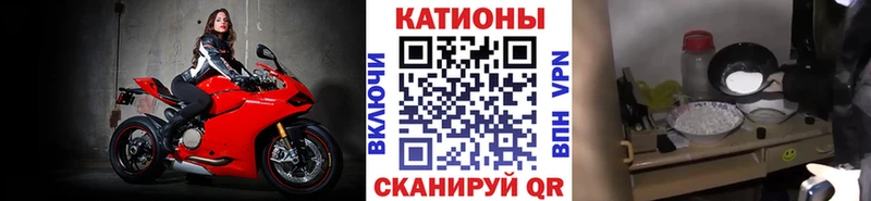 Мефедрон кристаллы Нелидово