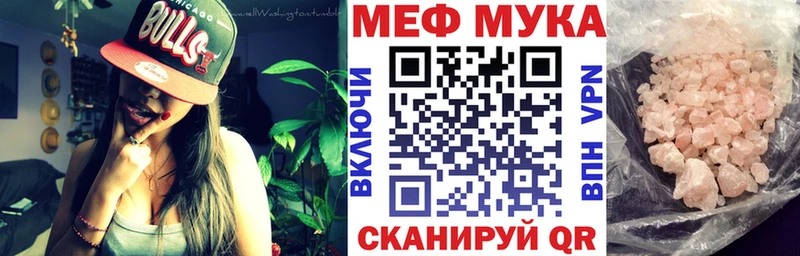 маркетплейс какой сайт  Нелидово  Мефедрон 4 MMC 
