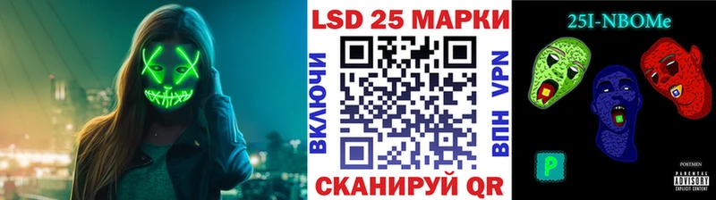 Марки N-bome 1,5мг  Нелидово 