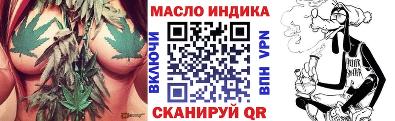 Дистиллят ТГК вейп с тгк  цена   Нелидово 
