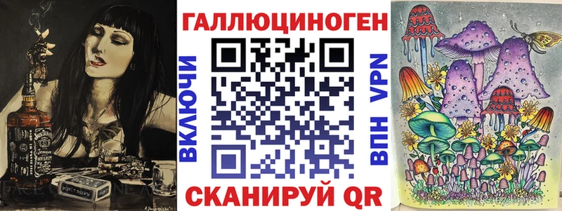кракен маркетплейс  Нелидово  Псилоцибиновые грибы Psilocybe 